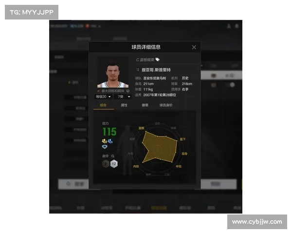 现代NBA挡拆战术演变与应用分析：从传统到创新的多维度探讨