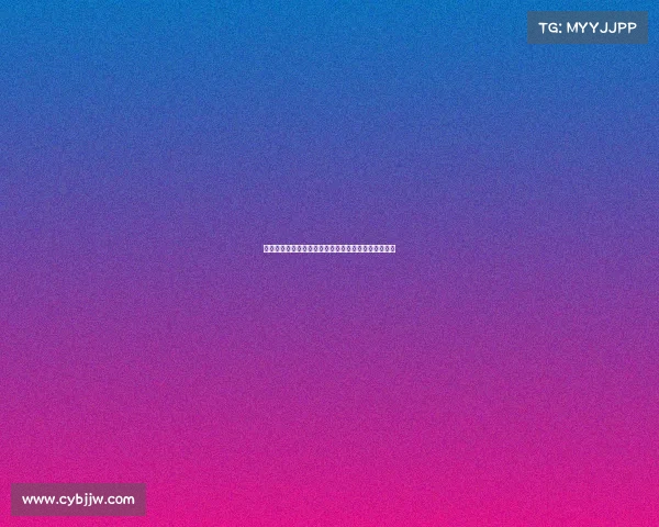 拜仁全体默哀一分钟悼念若塔兄弟表达深切哀思与悲痛