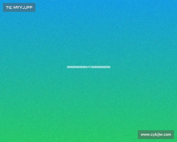 马卡报道皇马奥地利热身赛门票40分钟售罄创当地最快销售纪录